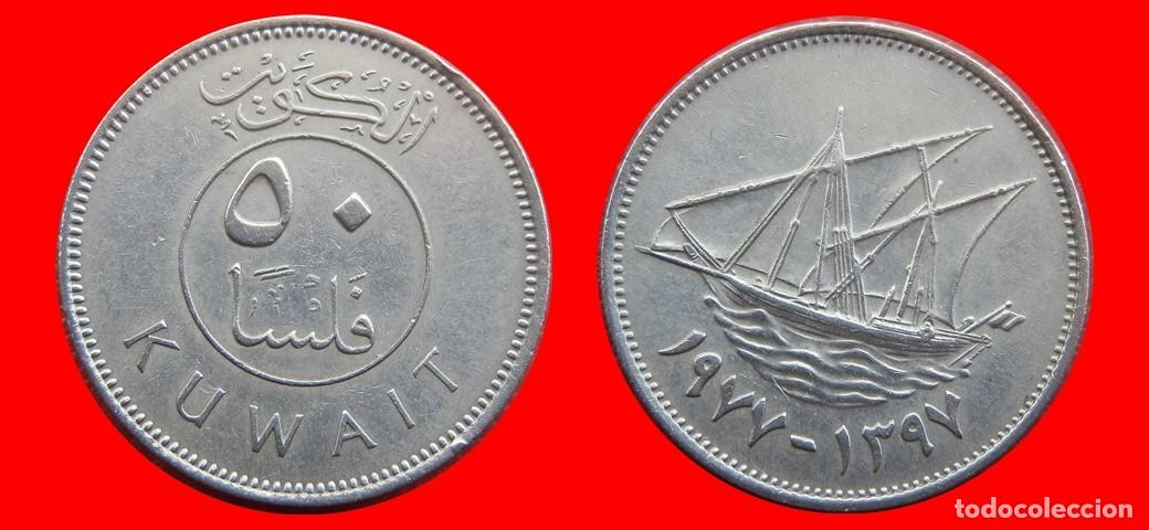 Monedas antiguas de Asia: 50 FILS 1977 KUWAIT-144494