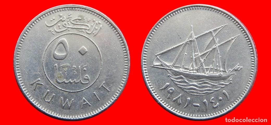 Monete antiche di Asia: 50 FILS 1981 KUWAIT-144496