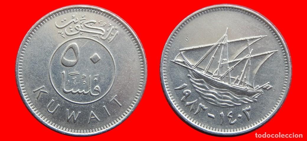 Monedas antiguas de Asia: 50 FILS 1983 KUWAIT-144497