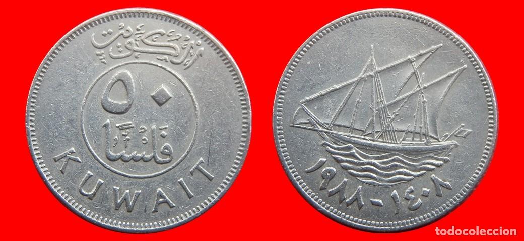 Monedas antiguas de Asia: 50 FILS 1988 KUWAIT-144499