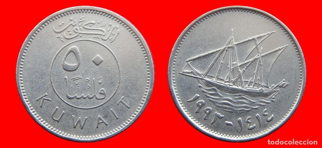 Monedas antiguas de Asia: 50 FILS 1993 KUWAIT-144500