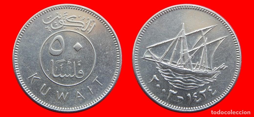 Monedas antiguas de Asia: 50 FILS 2003 KUWAIT-144501