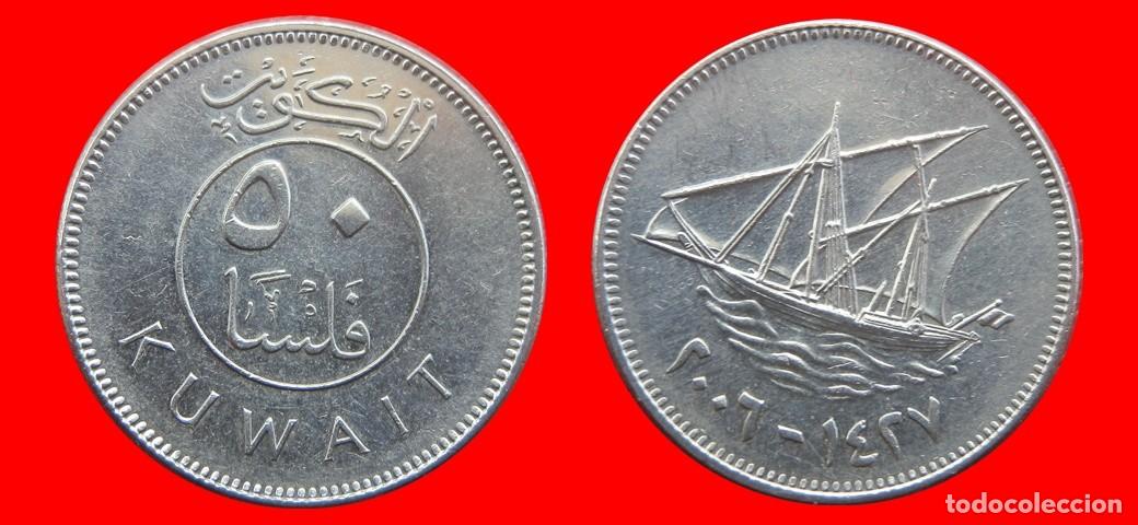 Monedas antiguas de Asia: 50 FILS 2006 KUWAIT-144502