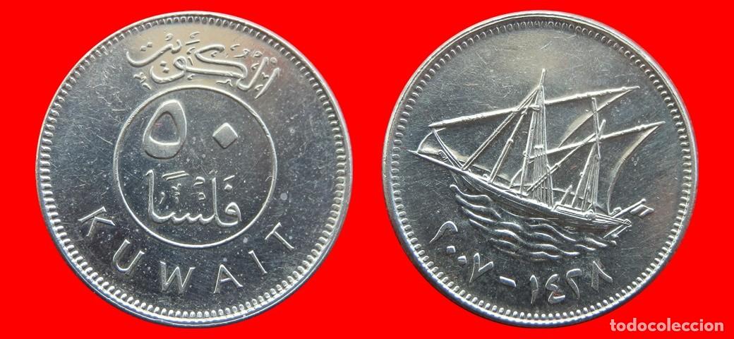 Monedas antiguas de Asia: 50 FILS 2007 KUWAIT-144503