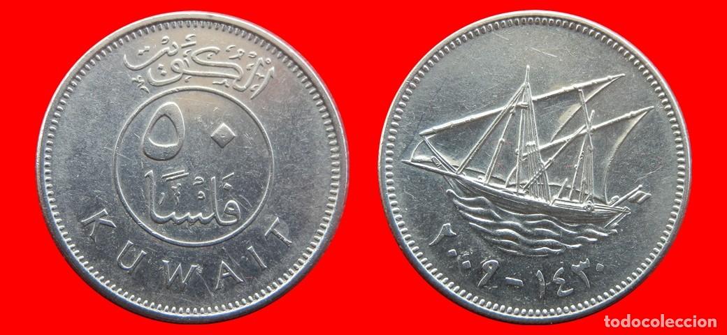 Monedas antiguas de Asia: 50 FILS 2009 KUWAIT-144504