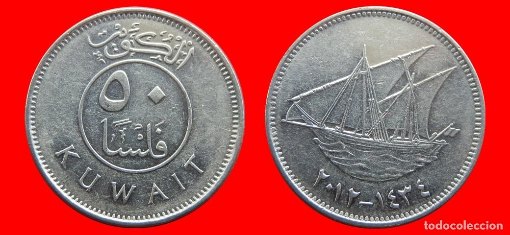 Monedas antiguas de Asia: 50 FILS 2012 KUWAIT-144507