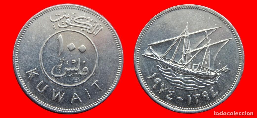 Monedas antiguas de Asia: 100 FILS 1974 KUWAIT-144509