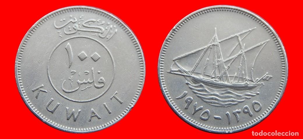 Monedas antiguas de Asia: 100 FILS 1975 KUWAIT-144510