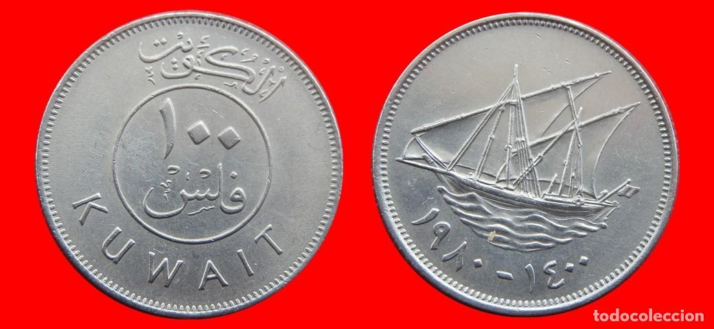 Monedas antiguas de Asia: 100 FILS 1980 KUWAIT-144513