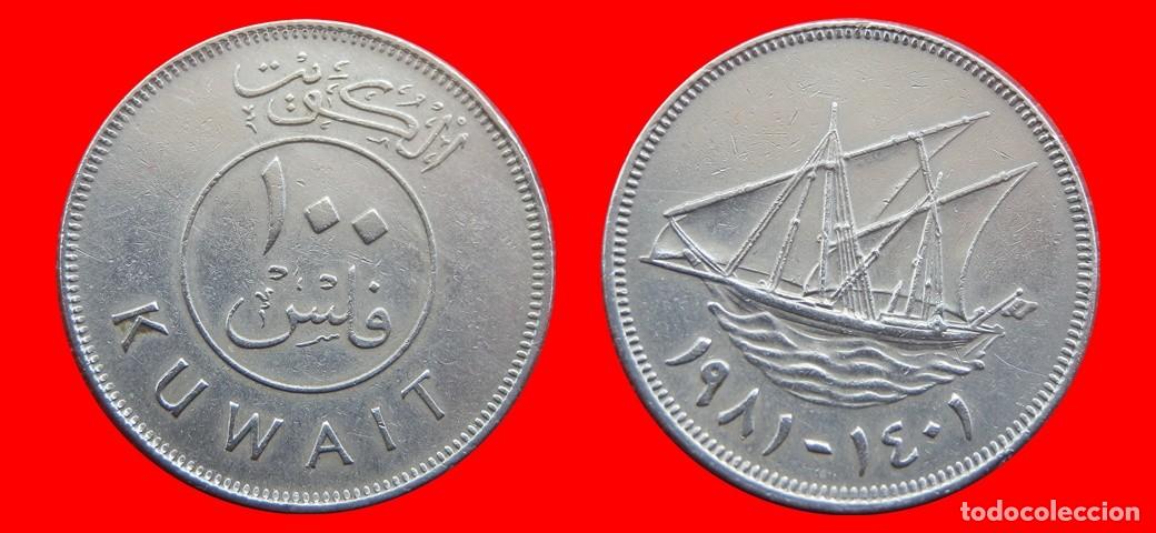 Monedas antiguas de Asia: 100 FILS 1981 KUWAIT-144514