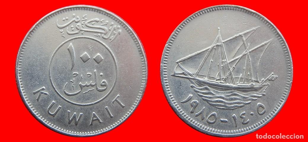 Monedas antiguas de Asia: 100 FILS 1985 KUWAIT-144516