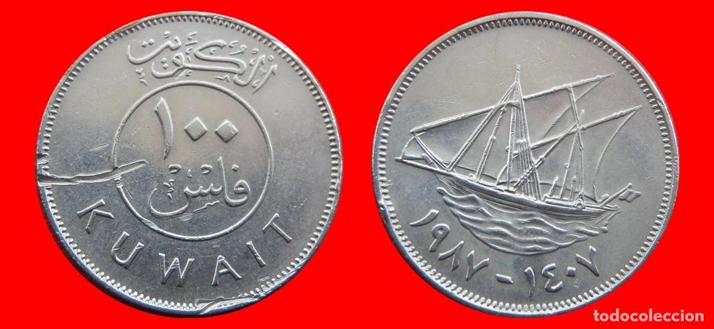 Monedas antiguas de Asia: 100 FILS 1987 KUWAIT-144517