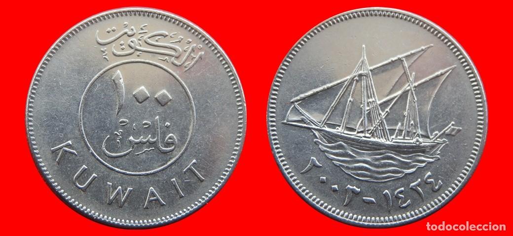 Monedas antiguas de Asia: 100 FILS 2003 KUWAIT-144519