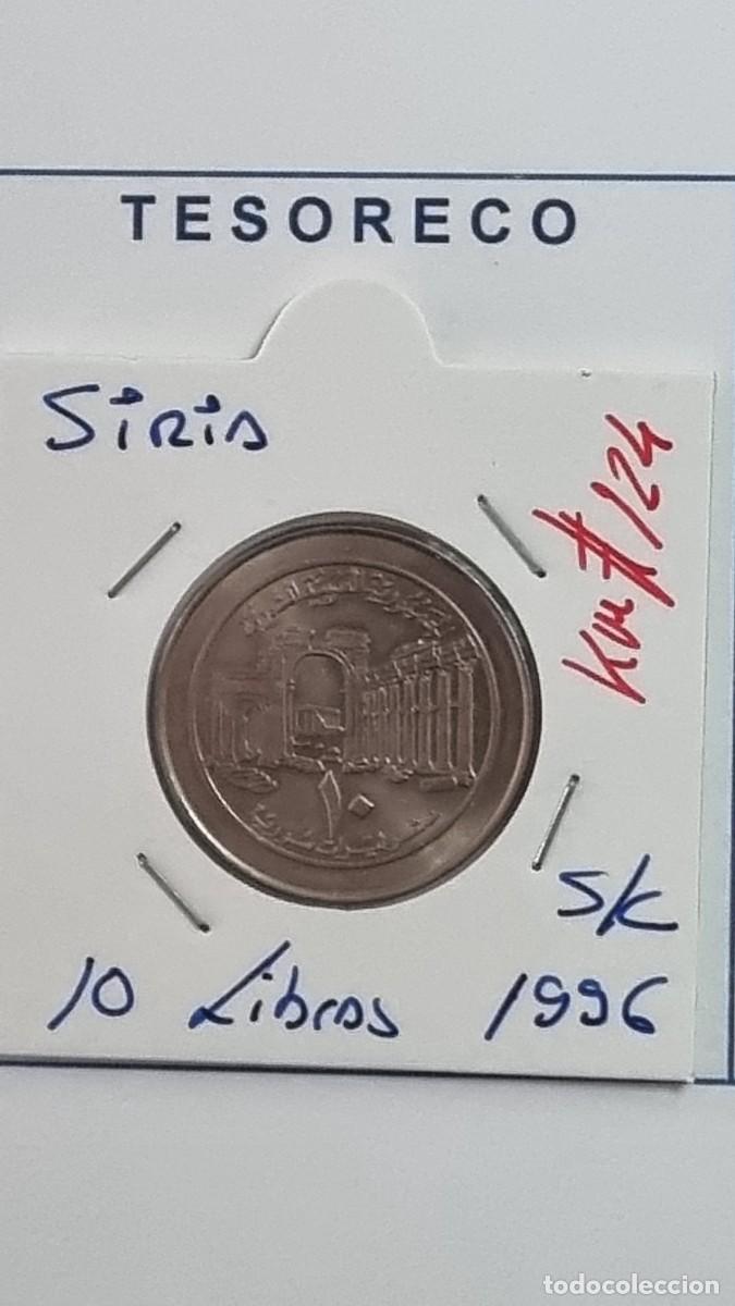 Monedas antiguas de Asia: SIRIA: MONEDA DE 10 LIBRAS 1996 S/C - KM#124 - Ref.: 057