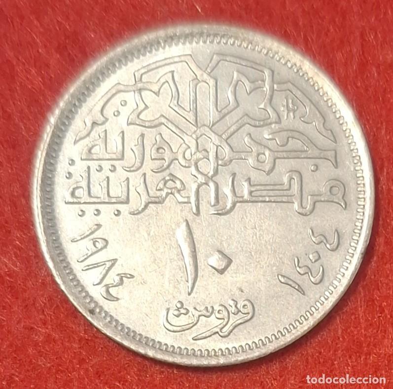 Monedas antiguas de Asia: MONEDA DEL EGIPTO 1984 - 20 PIASTRAS - COBRE-N&Iacute;QUEL