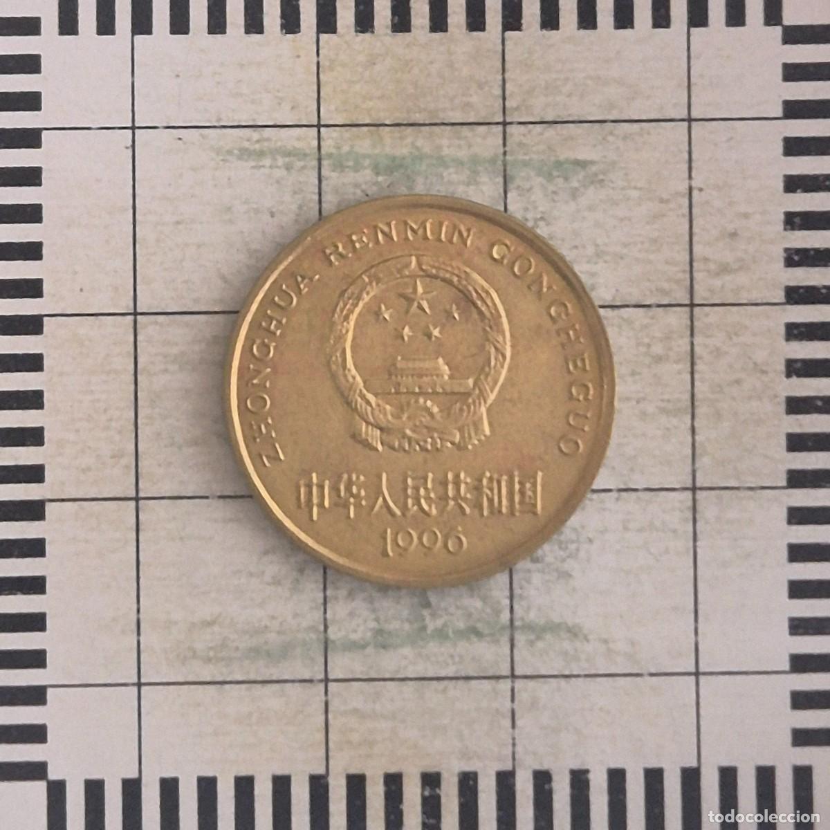 Monedas antiguas de Asia: 5 JIAO, CHINA. 1996. (KM#336).