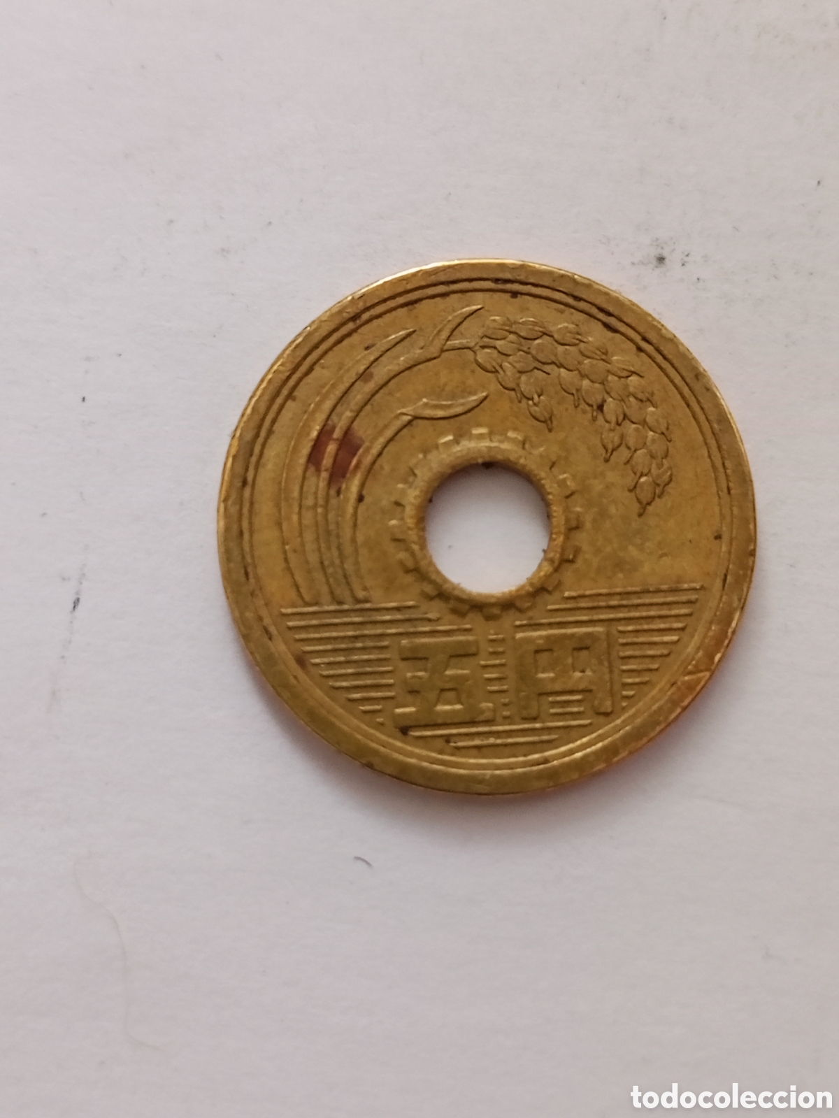 Monnaies anciennes d'Asie: Moneda, Jap&oacute;n, 5 Yen, 1983
