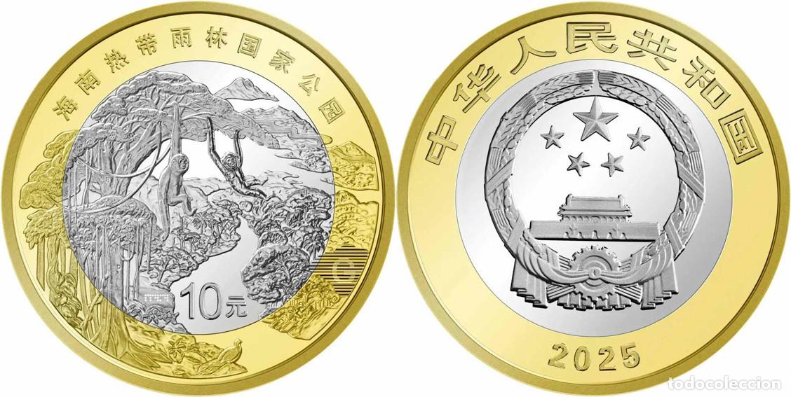 Monedas antiguas de Asia: China 10 yuan 2025 Parque Nacional de la Selva Tropical de Hainan - Bimet&aacute;lica - UNC/SC Sin circular