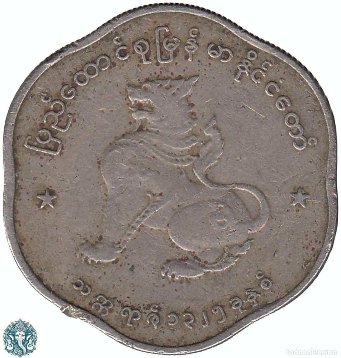 Monedas antiguas de Asia: MYANMAR 25 Pyas 1963 ၁၉၆၃ KM#36 BIRMANIA