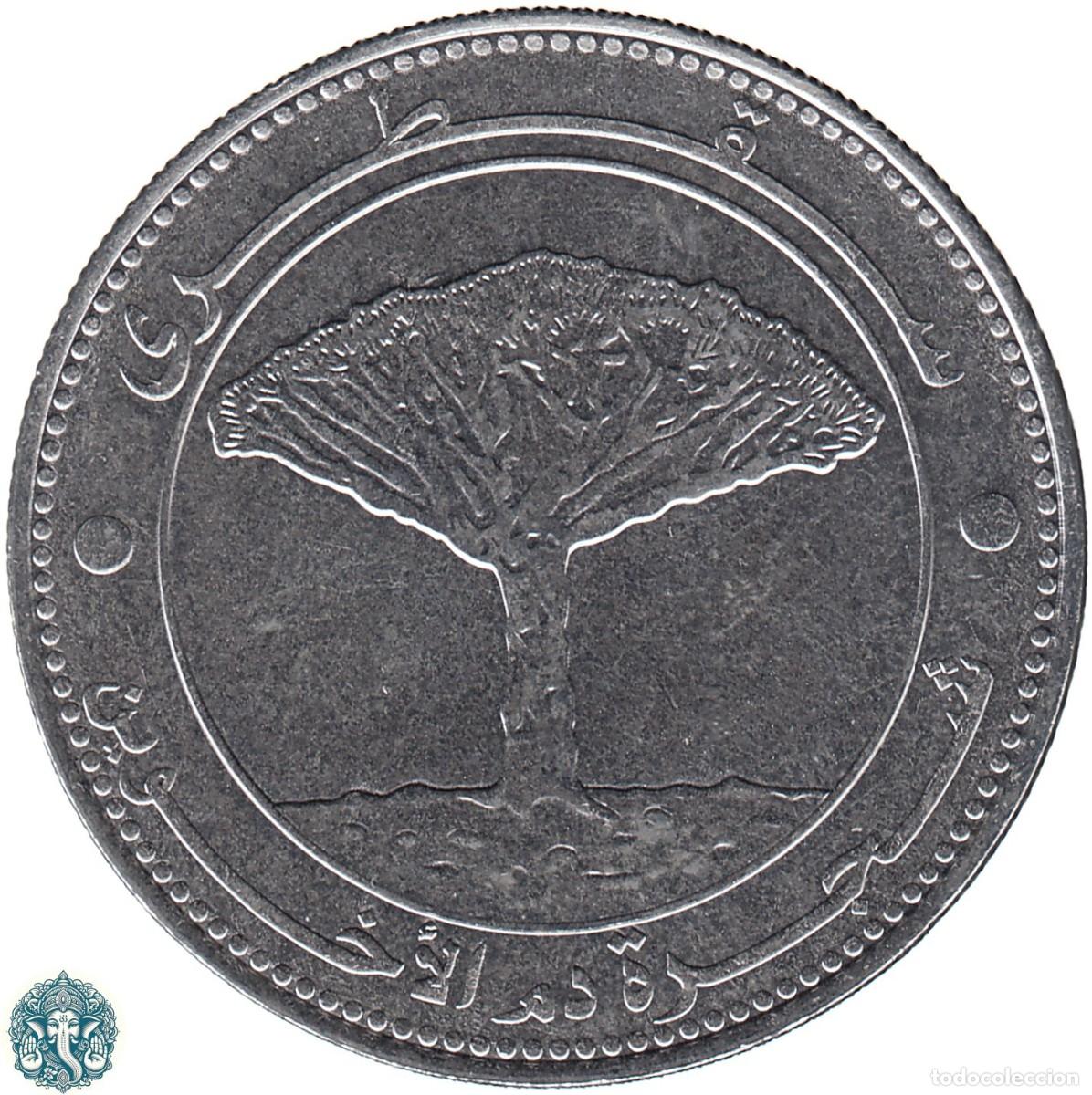 Monedas antiguas de Asia: YEMEN 20 Riales AH1427 ١٤٢٧ 2006 ٢٠٠٦ Drago de Socotra KM#29a