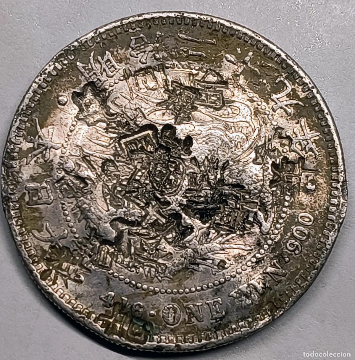 Monedas antiguas de Asia: 1 Yen Jap&oacute;n 1896 Meiji 29