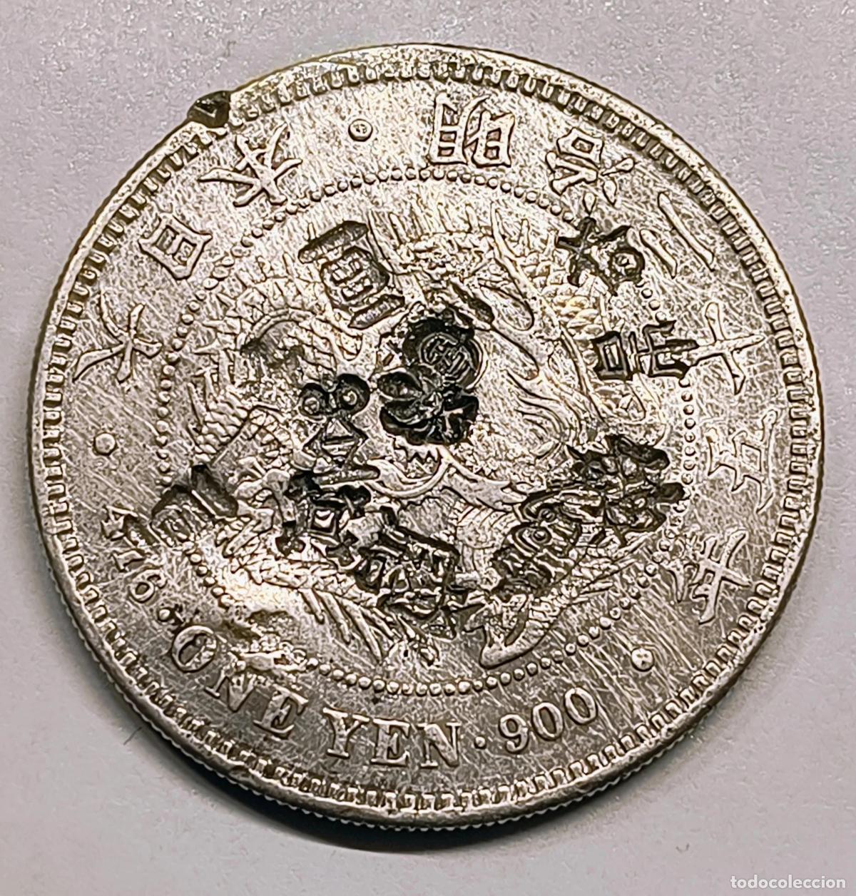 Monedas antiguas de Asia: 1 Yen Jap&oacute;n 1892 Plata Meiji 25