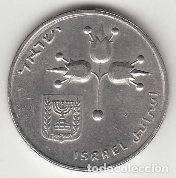 Monedas antiguas de Asia: ISRAEL - 1 LIRA DE 1967