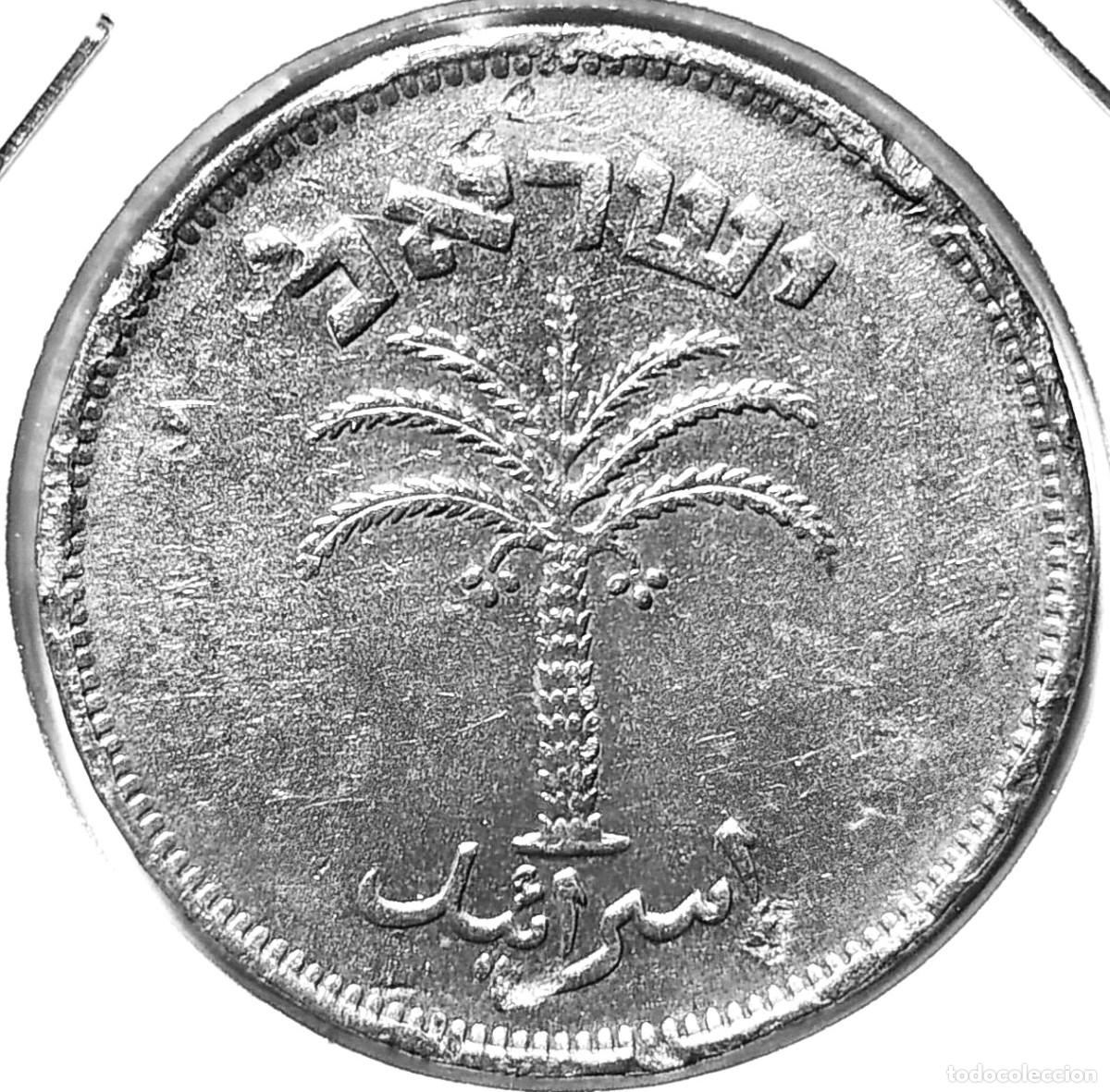 Monedas antiguas de Asia: ISRAEL (1948-1959) - 100 PRUTA JE 5715 (1955) - A - 11,30 GR. CUPRONIQUEL - DIAMETRO 28,50 mm