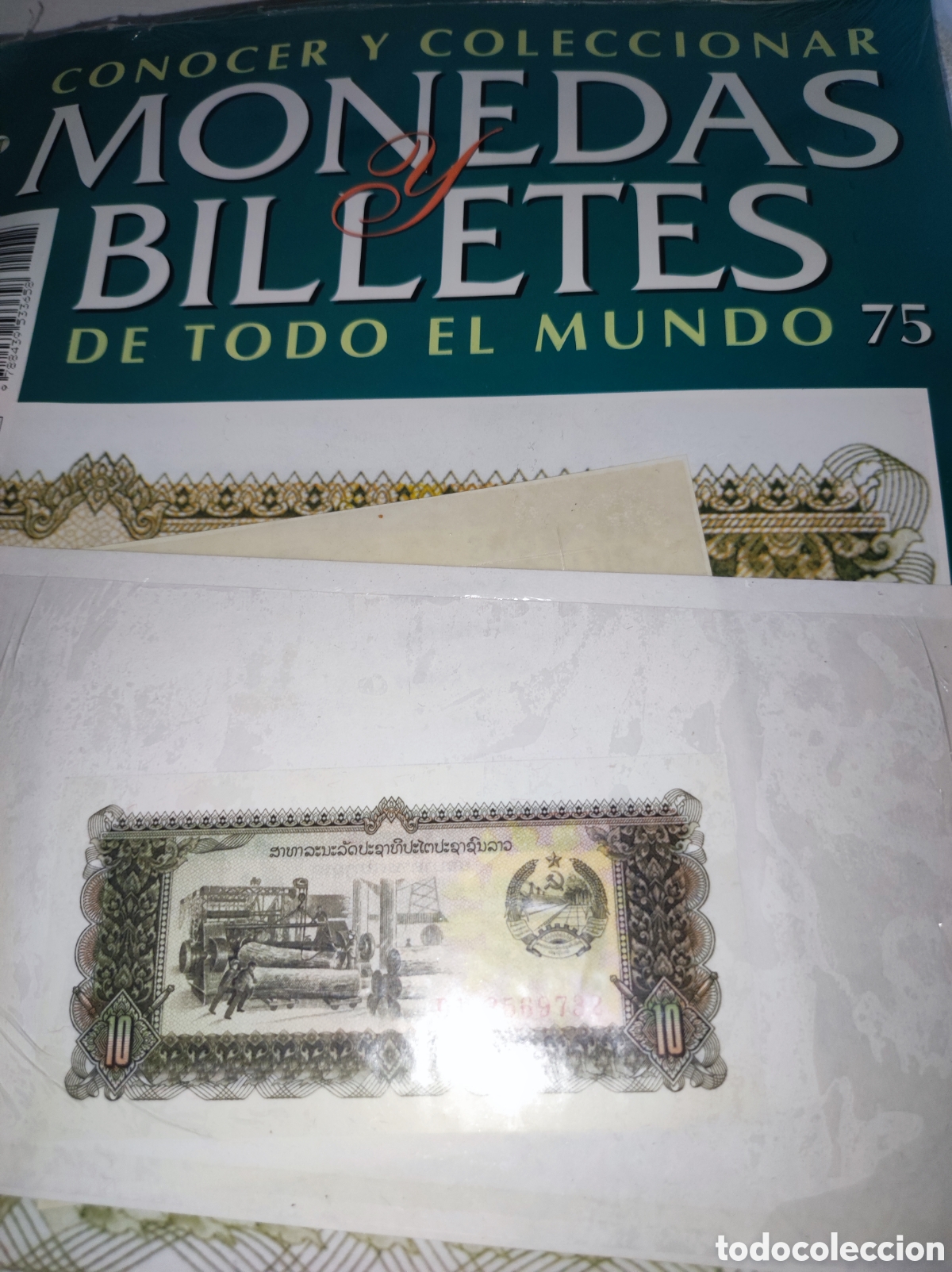 Monedas antiguas de Asia: Billete Laos - Monedas y billetes de todo el mundo - Planeta Deagostini - N&uacute;mero 75