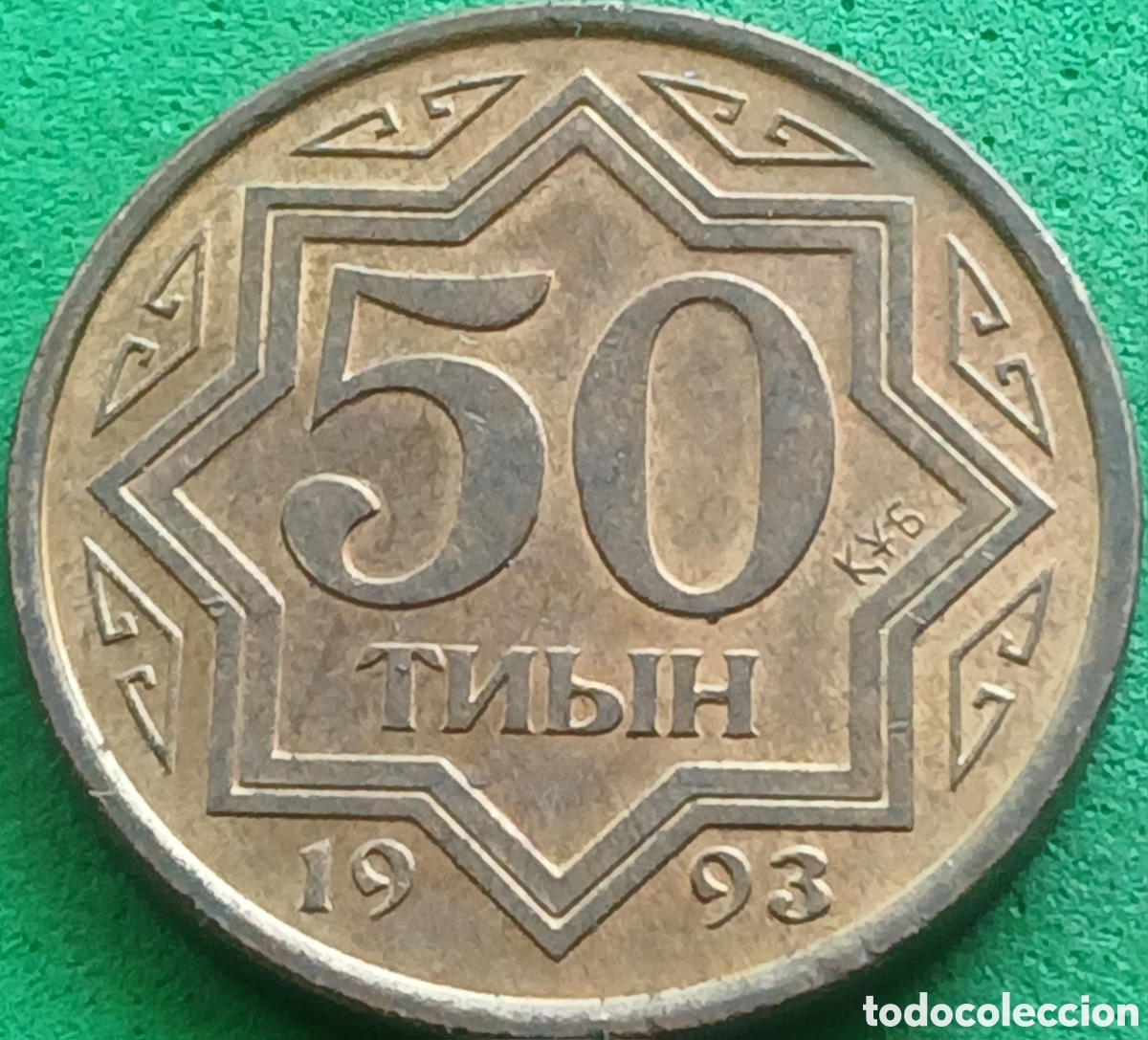 Monedas antiguas de Asia: Kazajistan 50 tiyn 1993 km#5