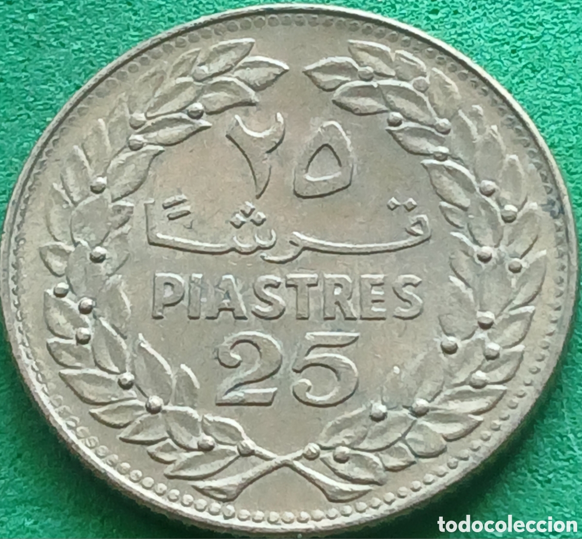 Monedas antiguas de Asia: Libano 25 piastras 1972 km#27.1