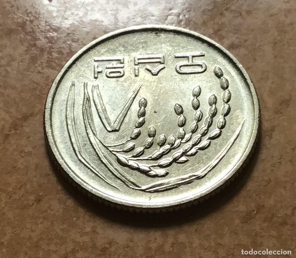 Monedas antiguas de Asia: 50 won de Corea del Sur. A&ntilde;o 2005 - Foto 2