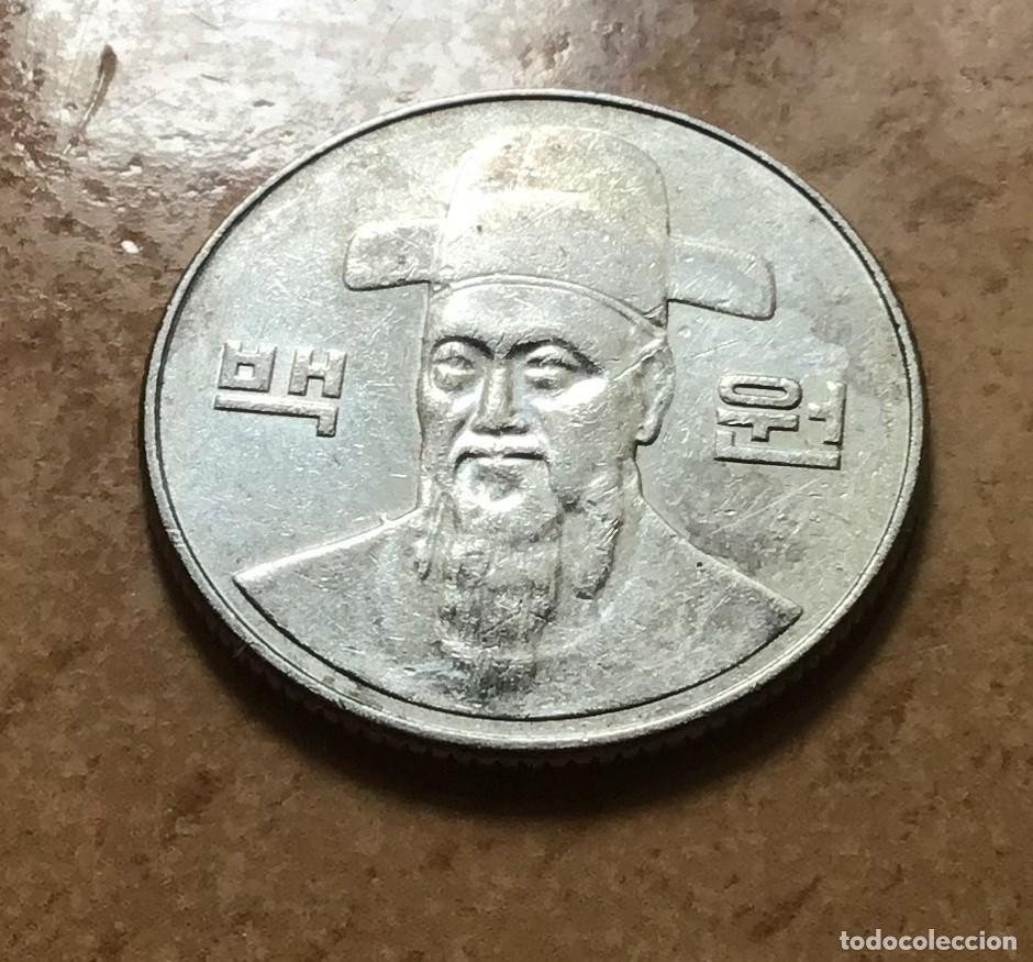 Monedas antiguas de Asia: 100 won de Corea del Sur. A&ntilde;o 2004 - Foto 2