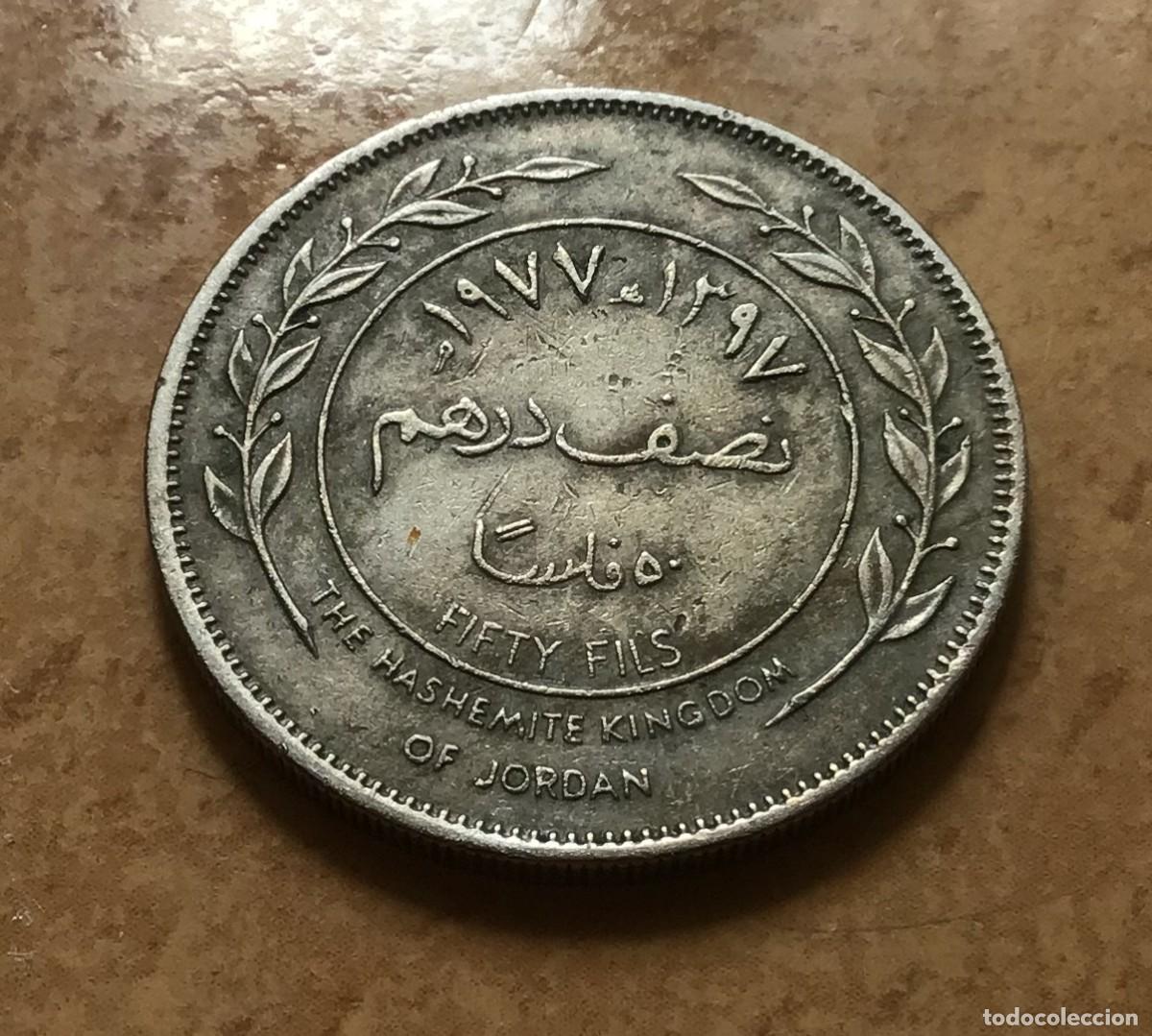 Monedas antiguas de Asia: 50 fils de Jordania. A&ntilde;o 1977
