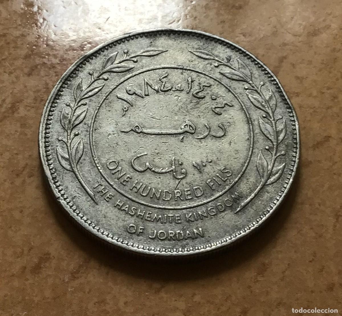 Monedas antiguas de Asia: 100 fils de Jordania. A&ntilde;o 1984