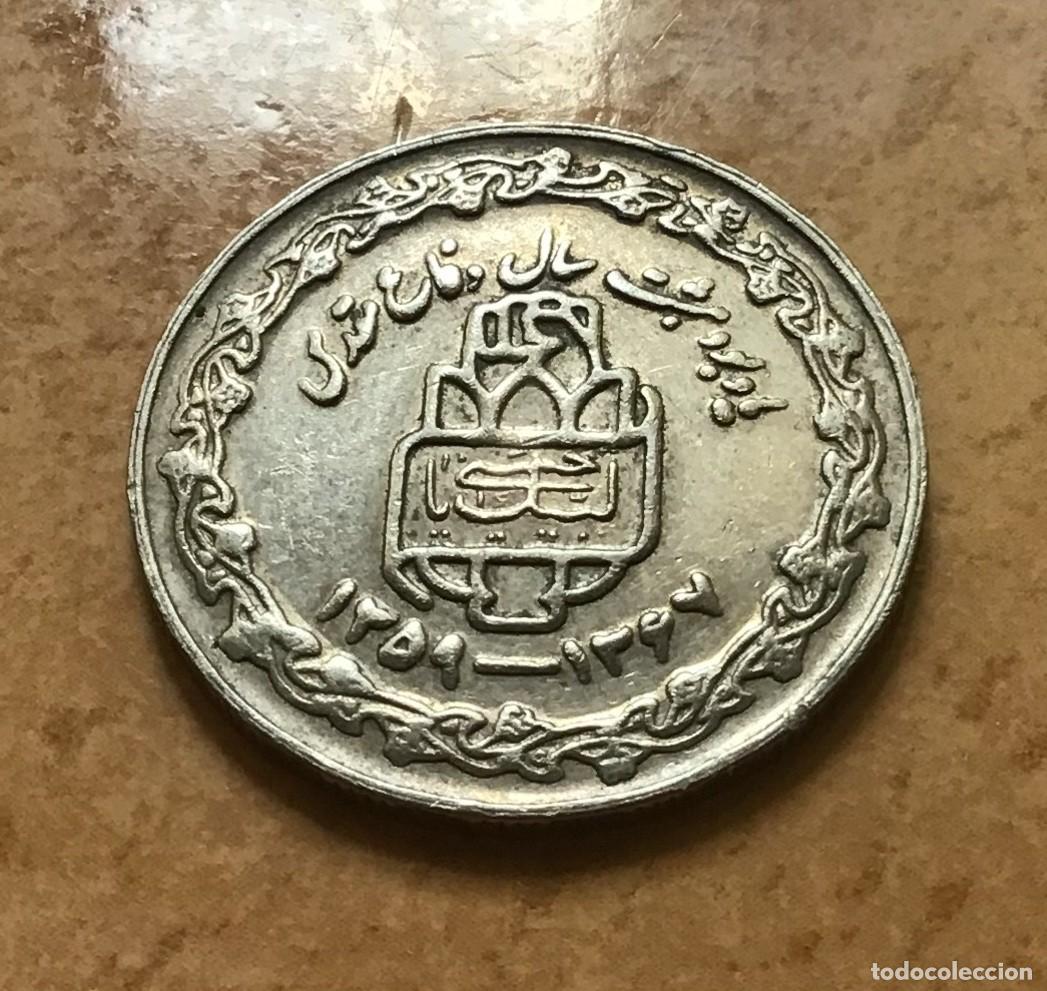 Monedas antiguas de Asia: 20 rial conmemorativos de Ir&aacute;n. A&ntilde;o 1989. 8 Aniversario - Defensa Sagrada