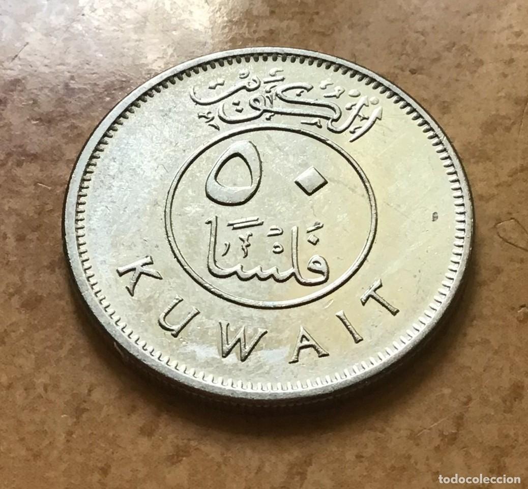 Monedas antiguas de Asia: 50 fils de Kuwait. A&ntilde;o 2017
