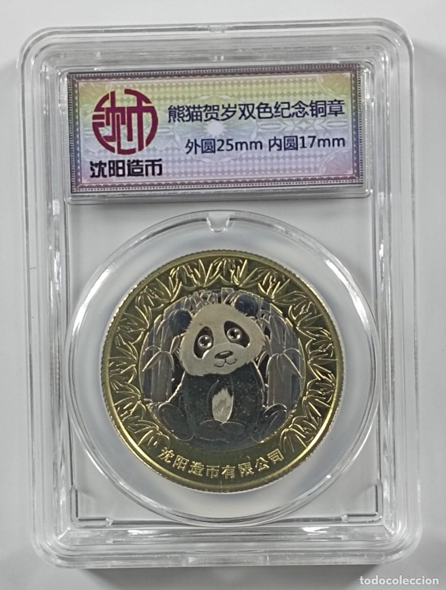 Monedas antiguas de Asia: Moneda Panda China del 2017 (Casa de la Moneda de Shenyang)