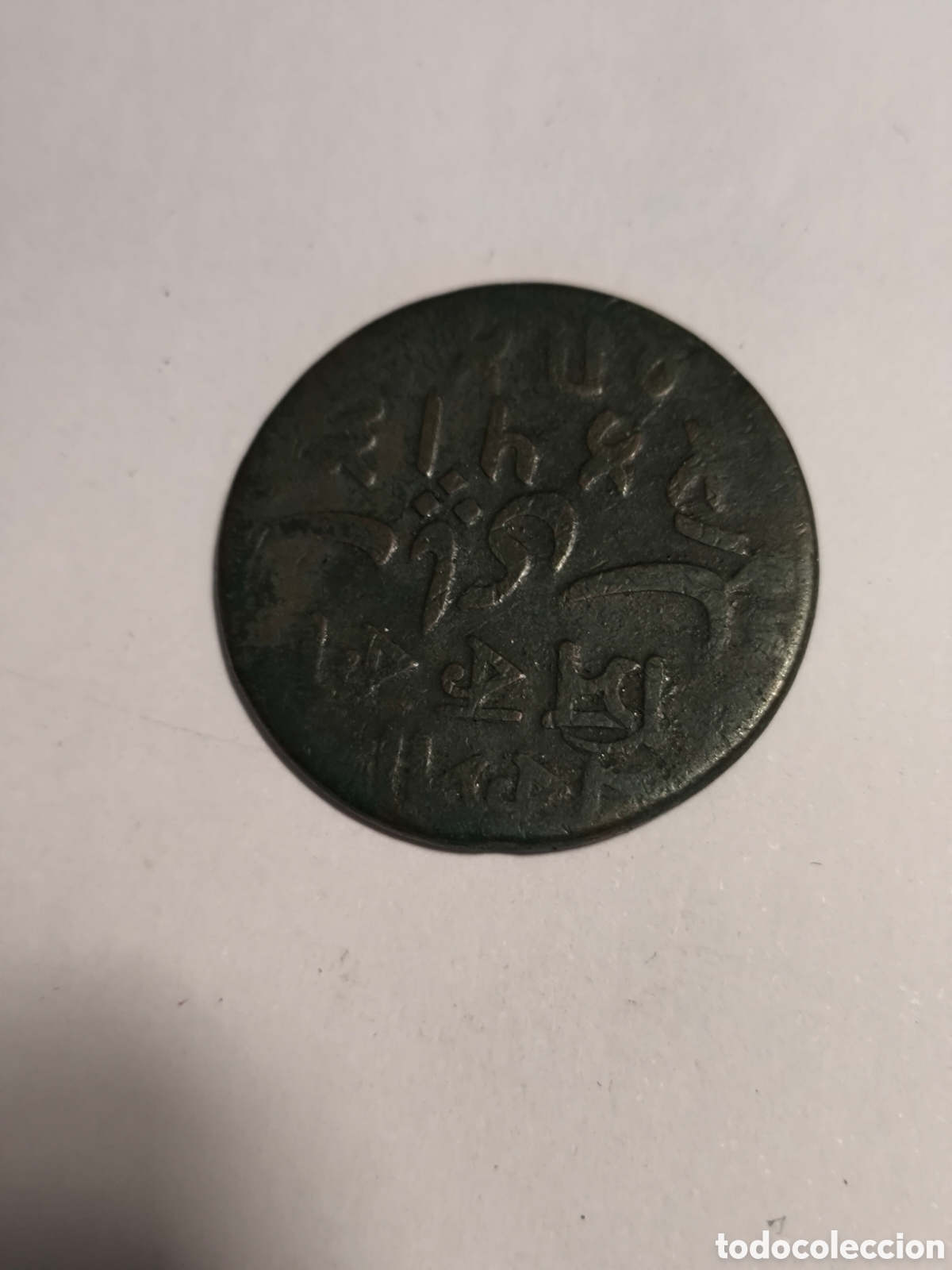 Monedas antiguas de Asia: 1 Pice India Britanica1831 KM57