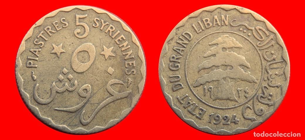 Monedas antiguas de Asia: 5 PIASTRAS 1924 LIBANO-144657