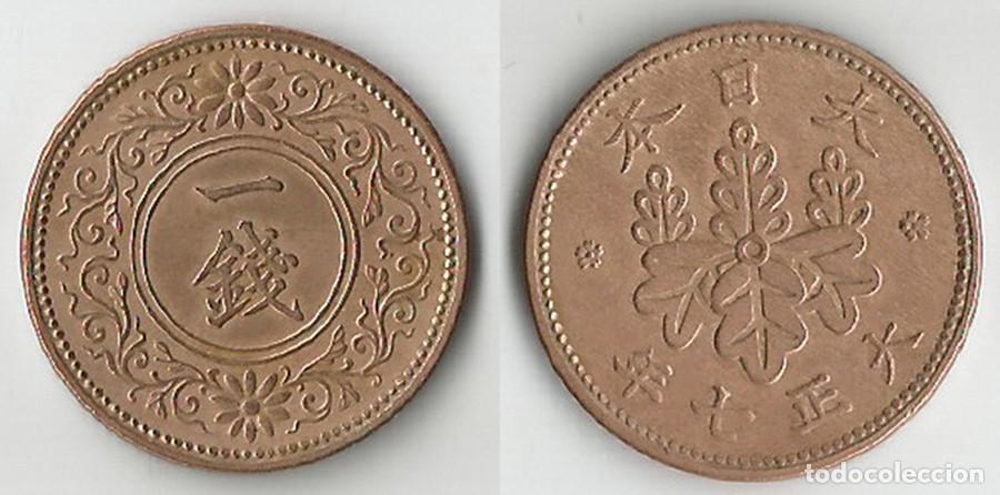 Alte M&uuml;nzen aus Asien: JAPON - 1 SEN - 1916 (A&Ntilde;O 5) - BRONCE - NO CIRCULADA