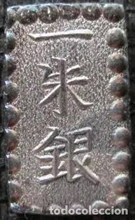 Monnaies anciennes d'Asie: JAPON - 1 SHU - 1868/69 - PLATA - E.B.C.