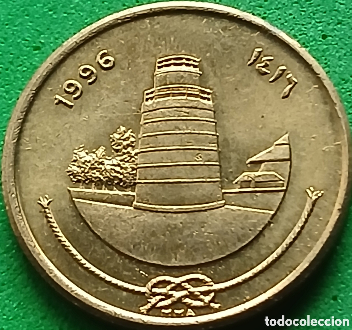 Monedas antiguas de Asia: Maldivas 25 laari 1996 km#71