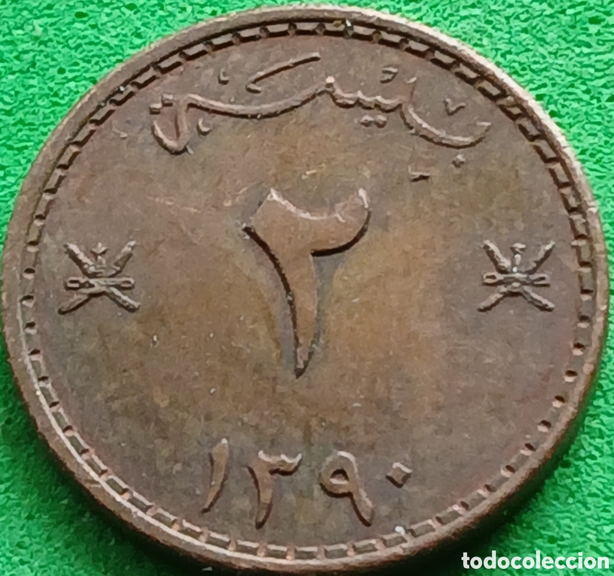 Monedas antiguas de Asia: Om&aacute;n 2 baisa 1970 km#36