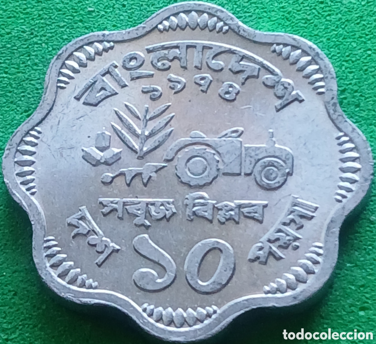 Monedas antiguas de Asia: Bangladesh 10 poisha 1974 km#7 FAO