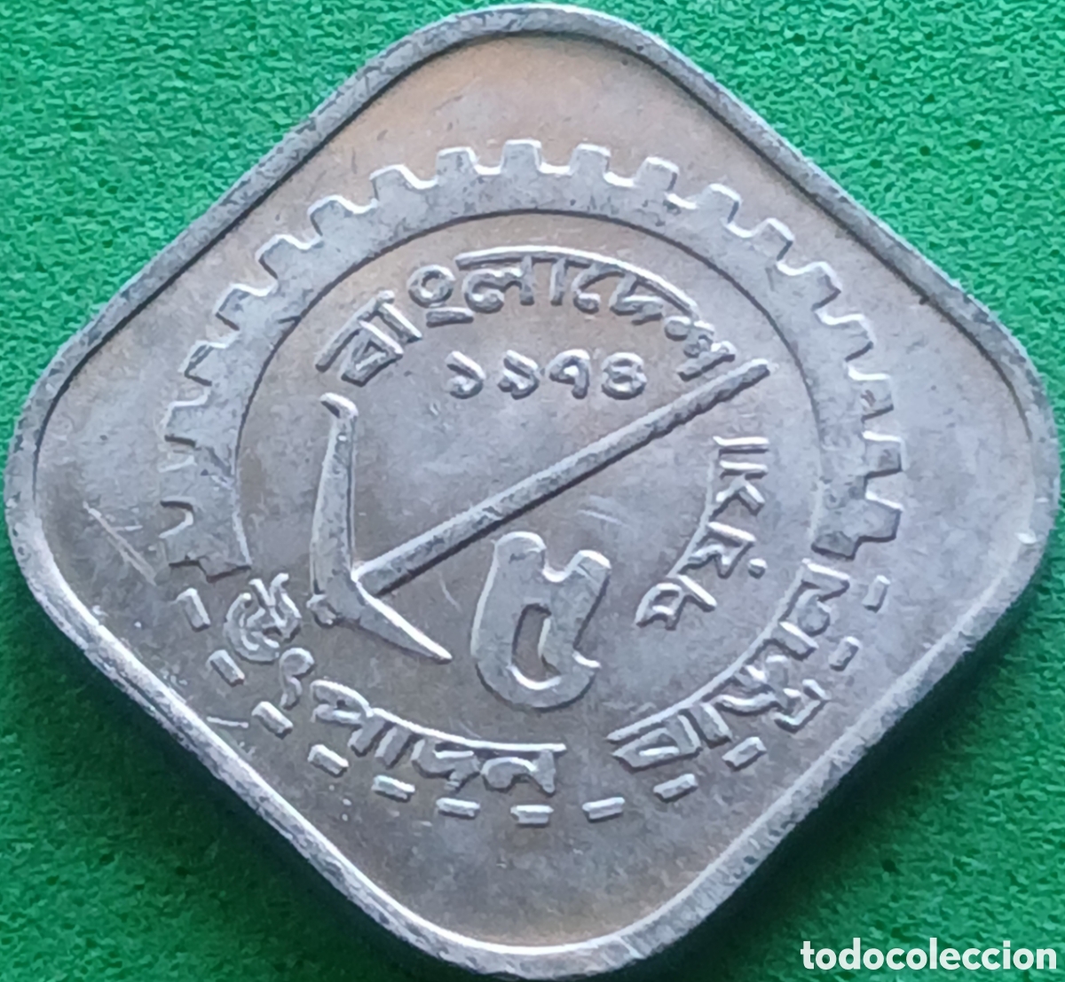 Monedas antiguas de Asia: Bangladesh 5 poisha 1974 km#6 FAO