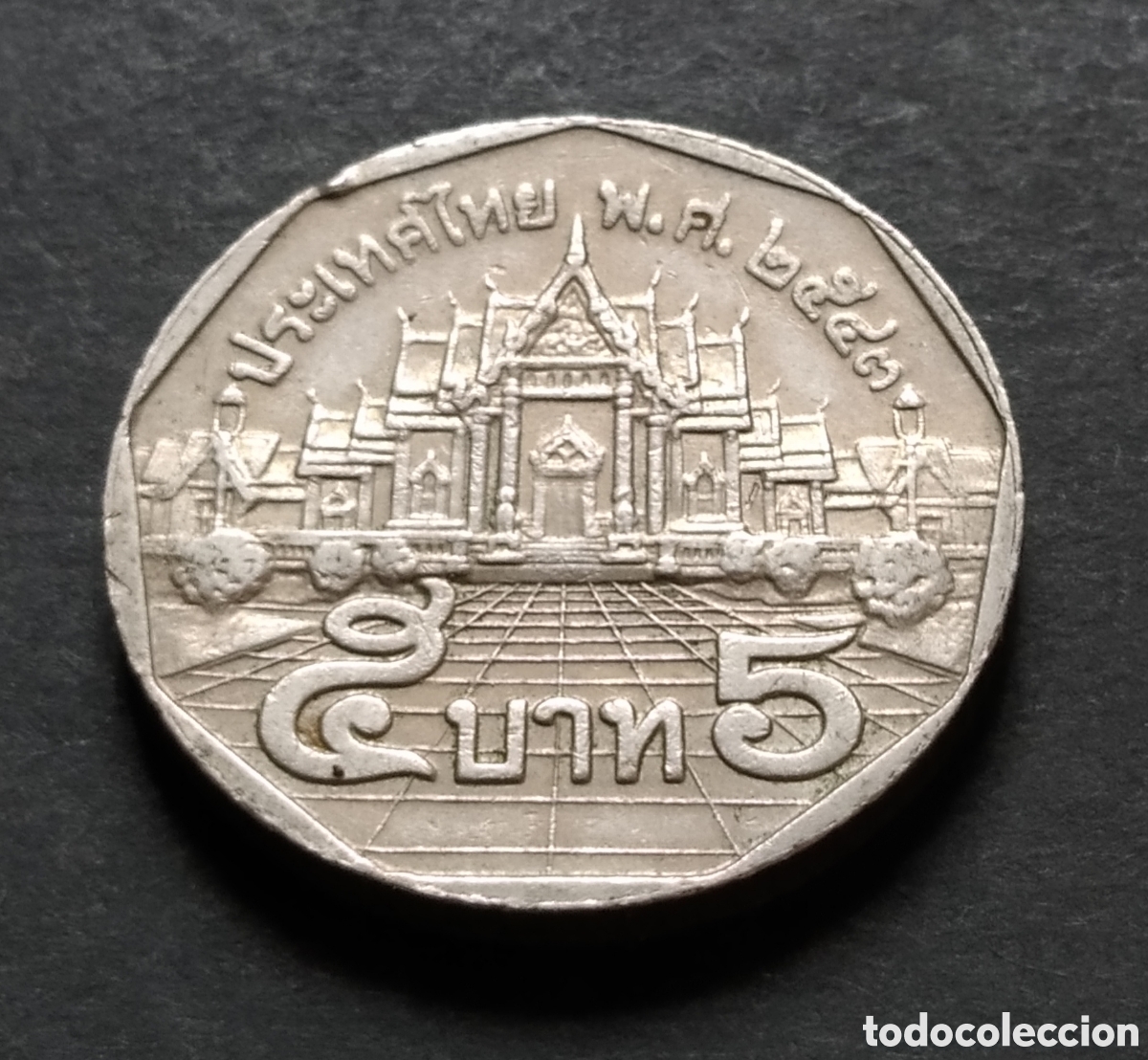 Monedas antiguas de Asia: MONEDA - TAILANDIA 5 BAHT 2000 - Foto 3