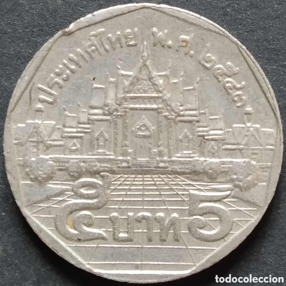 Moedas antigas da &Aacute;sia: MONEDA - TAILANDIA 5 BAHT 2000