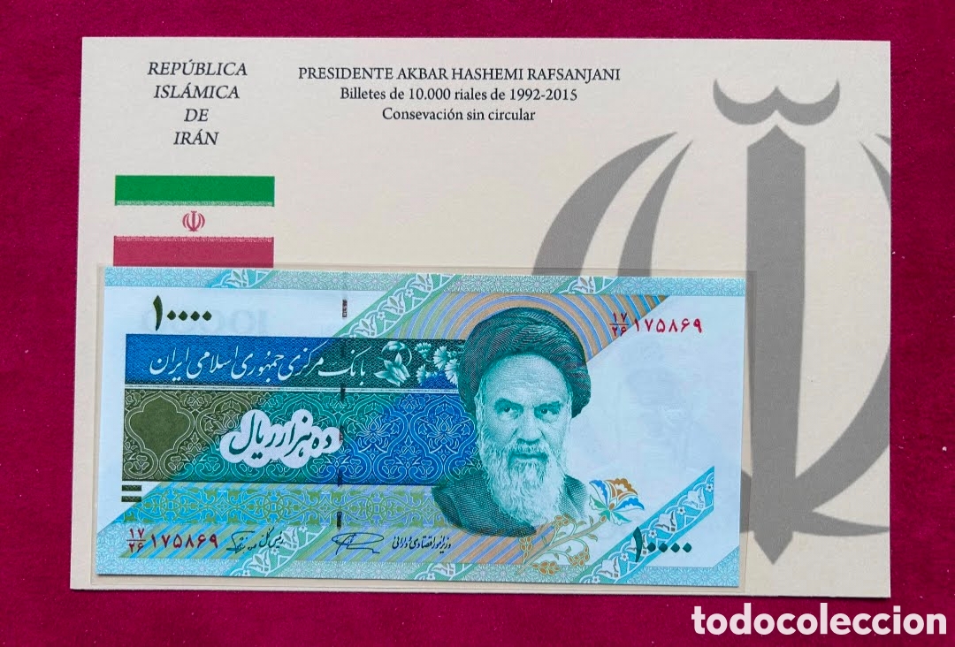 Monedas antiguas de Asia: Billete Ir&aacute;n - 10.000 Riales (1992-2015) - Ayatollah Khomeini - Sin Circular