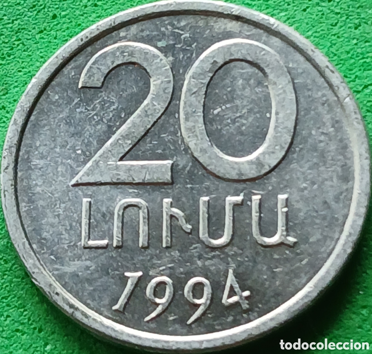 Monedas antiguas de Asia: Armenia 20 luma 1994 km#52